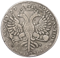 1 рубль 1727 года СПБ Российская Империя (Екатерина I) — Фото №2