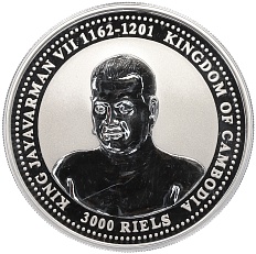 3000 риелей 2006 года Камбоджа «Китайский гороскоп — Год собаки (Ньюфаундленд)» — Фото №2