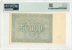 50000 рублей 1921 года РСФСР — в слабе PMG (Choice UNC 63) — Фото №2