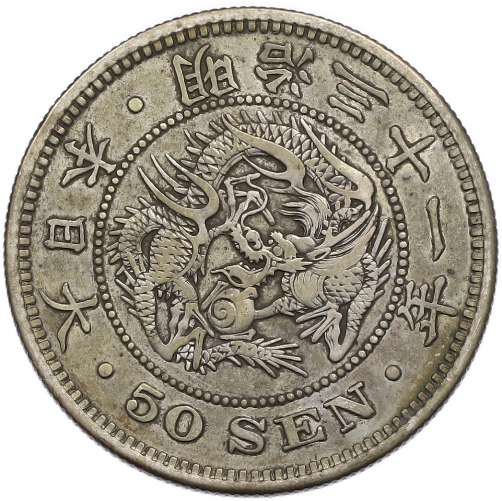 50 сен 1898 года Япония — Фото №1