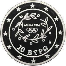 10 евро 2004 года Греция «XXVIII летние Олимпийские Игры 2004 в Афинах — Прыжки в длину» — Фото №2