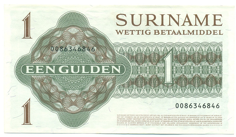 1 гульден 1986 года Суринам — Фото №2