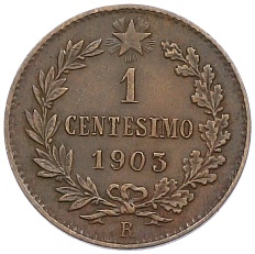 1 чентезимо 1903 года Италия — Фото №1