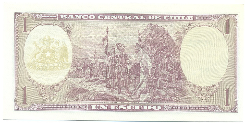 1 эскудо 1970 года Чили — Фото №2