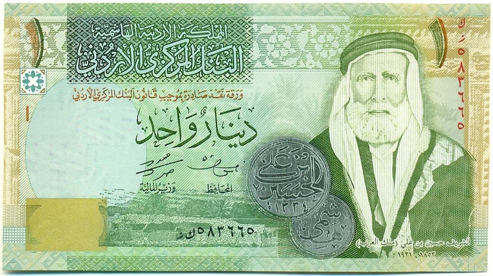 1 динар 2011 года Иордания — Фото №1