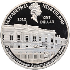 1 доллар 2012 года Ниуэ «Монеты русских императоров — Екатерина II» — Фото №2