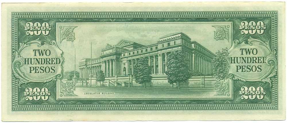 200 песо 1951 года Филиппины — Фото №2