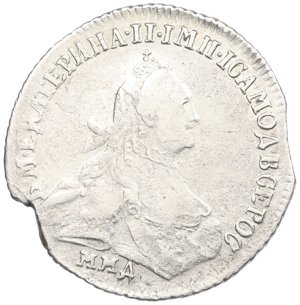 15 копеек 1764 года ММД Российская Империя (Екатерина II) — Фото №1