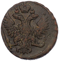 Денга 1751 года Российская Империя (Елизавета Петровна) — Фото №2