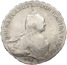 1 рубль 1761 года СПБ ТI ЯI Российская Империя (Елизавета Петровна) — Фото №1