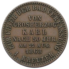 1 крейцер 1868 года Баден «50 лет Конституции Бадена» — Фото №1