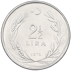 2 1/2 лиры 1976 года Турция — Фото №1
