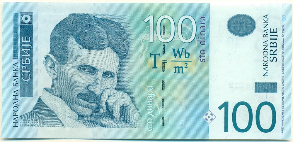 100 динаров 2013 года Сербия — Фото №1