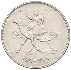 5 киршей 1956 года Судан — Фото №1
