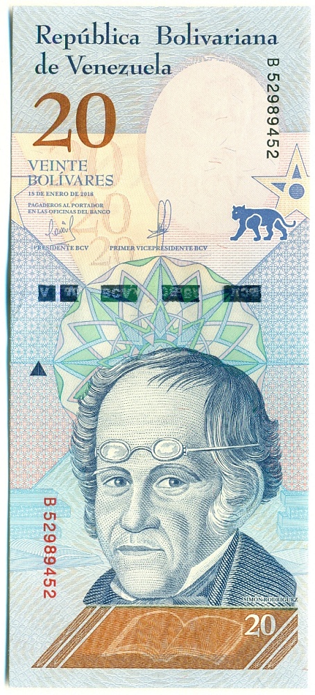 20 боливаров 2018 года Венесуэла — Фото №1