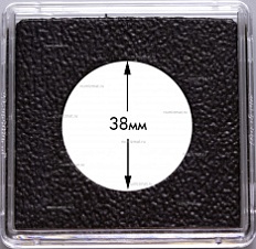 Квадратные капсулы "QUADRUM Intercept" для монет диаметром 38 мм (упаковка 6 штук), LEUCHTTURM, 344163 — Фото №1