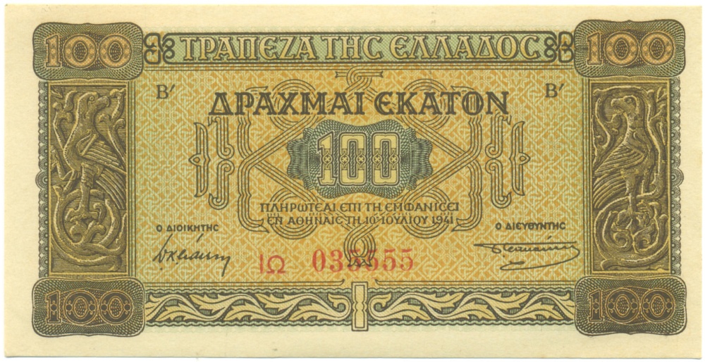 100 драхм 1941 года Греция — Фото №1
