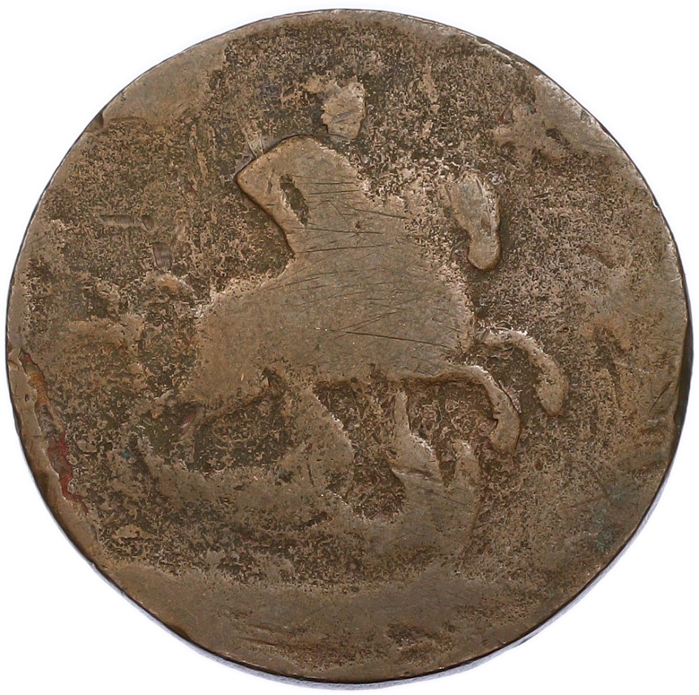 4 копейки 1762 года Российская Империя (Петр III) — Фото №2