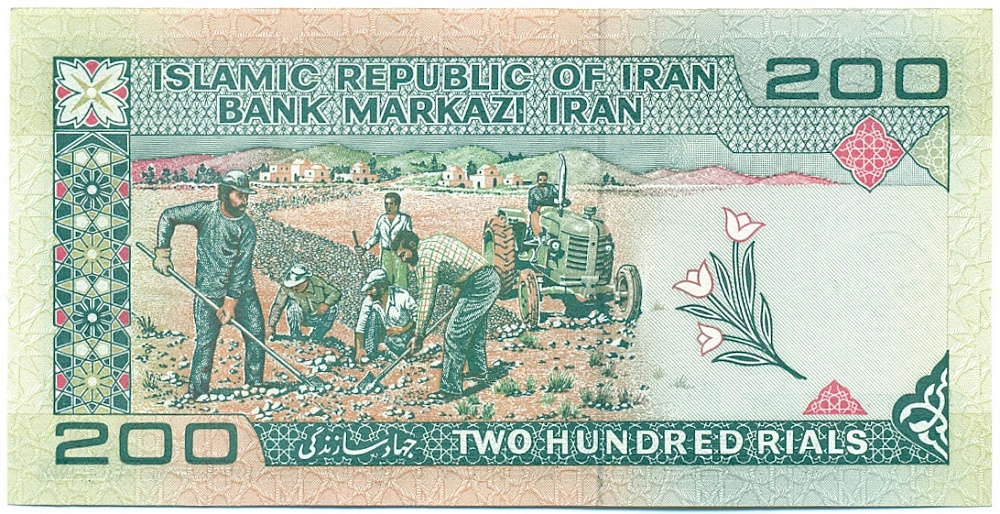 200 риалов 2004 года Иран — Фото №2