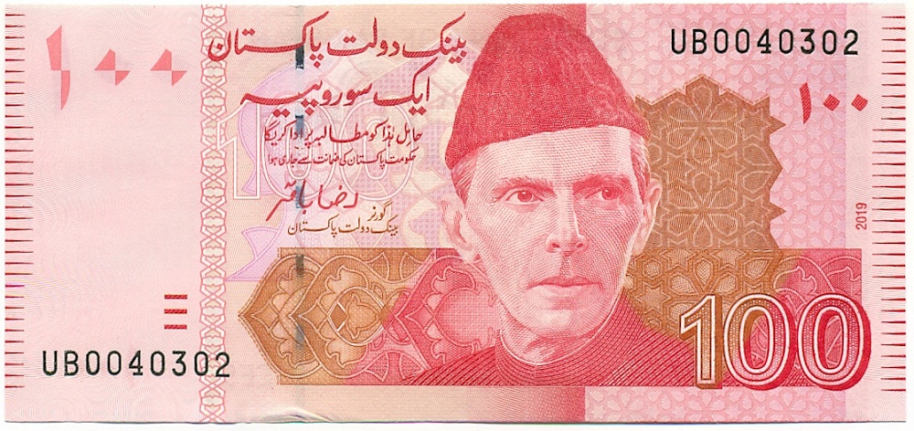 100 рупий 2019 года Пакистан — Фото №1