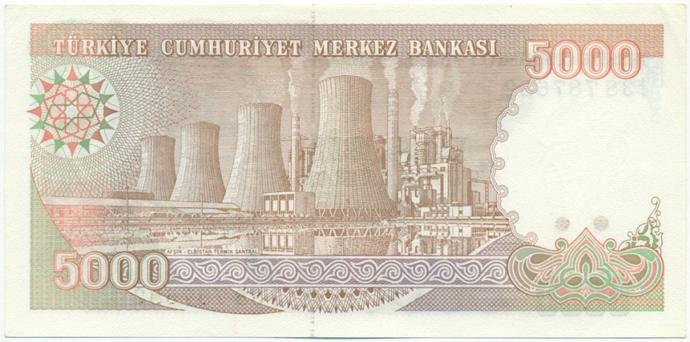 5000 лир 1990 года Турция — Фото №2