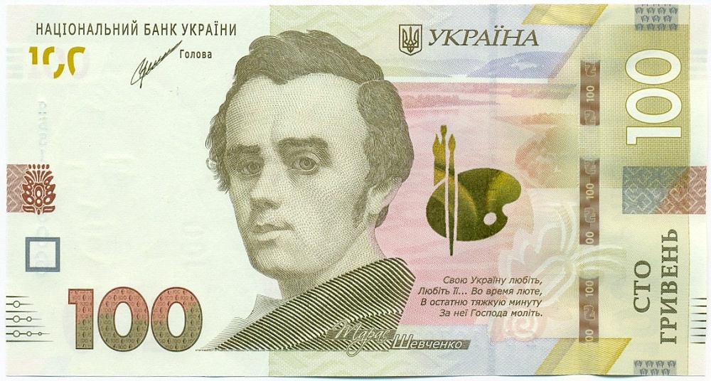 100 гривен 2021 года Украина — Фото №1