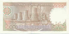 5000 лир 1990 года Турция — Фото №2