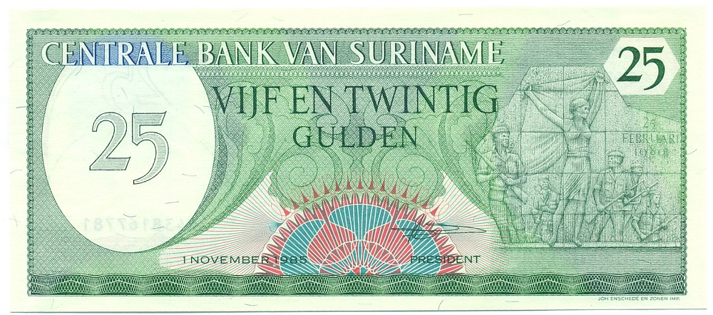 25 гульденов 1985 года Суринам — Фото №1