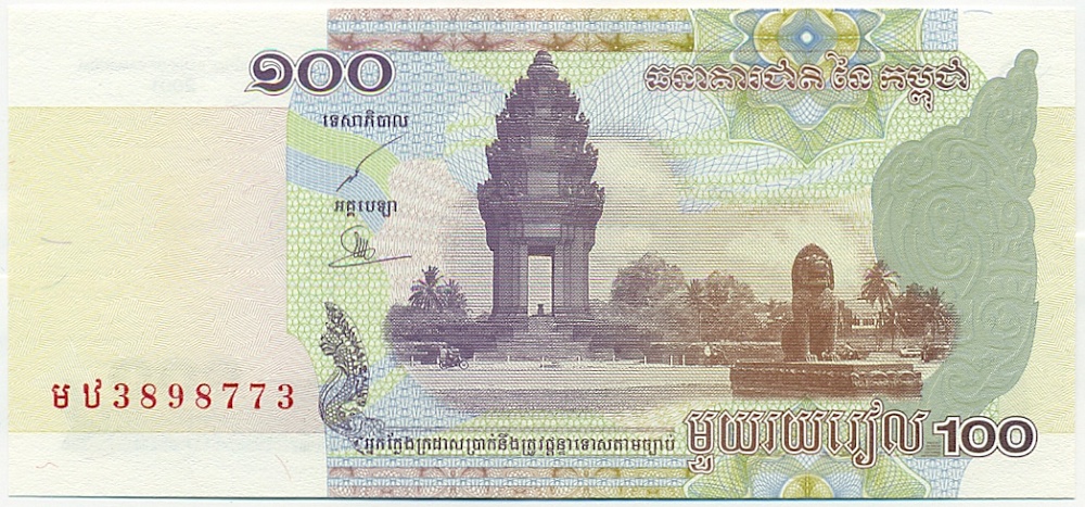 100 риелей 2001 года Камбоджа — Фото №1