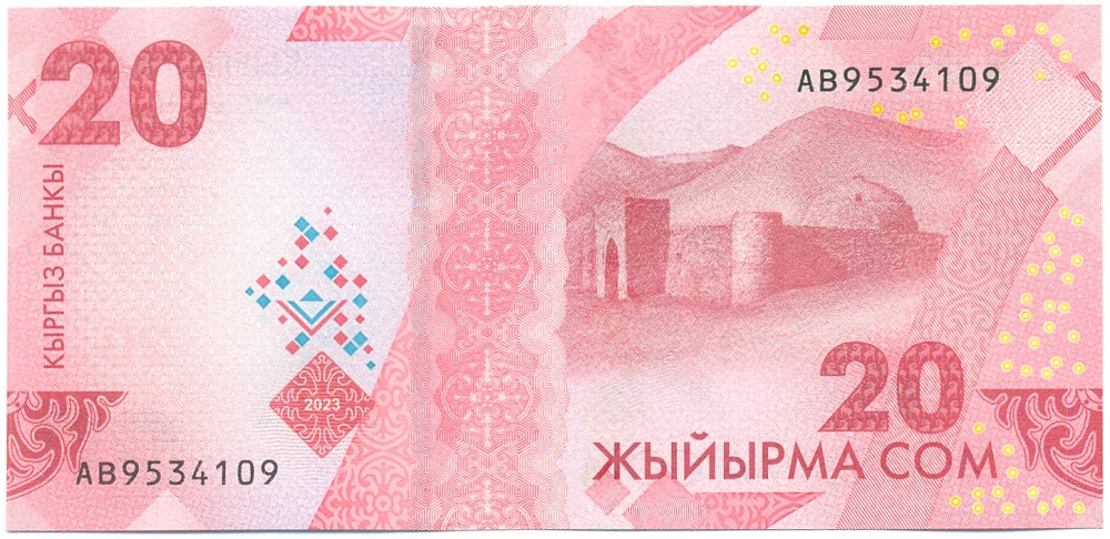 20 сом 2023 года Киргизия — Фото №2