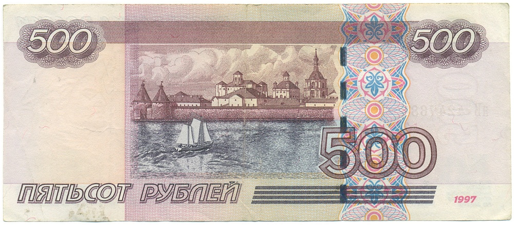 500 рублей 1997 года Банк России (Модификация 2004 года) — Фото №2