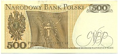 500 злотых 1982 года Польша — Фото №2