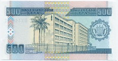 500 франков 2013 года Бурунди — Фото №2