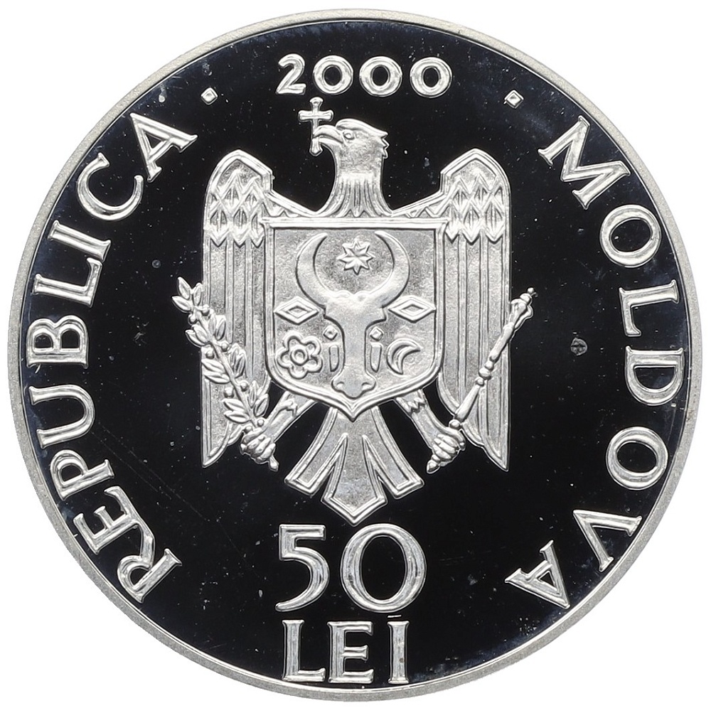 50 лей 2000 года Молдавия «Монастыри Молдавии — Mонастырь Хырбовэц» — Фото №2