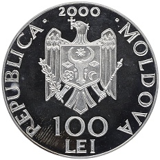 100 лей 2000 года Молдавия «150 лет со дня рождения Михая Эминеску» — Фото №2