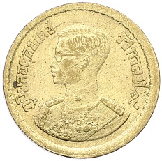 5 сатангов 1957 года (BE 2500) Таиланд — Фото №2