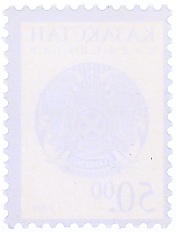Почтовая марка 50 тенге 1999 года Казахстан — Фото №2