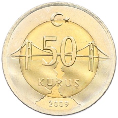 50 круушей 2009 года Турция — Фото №1
