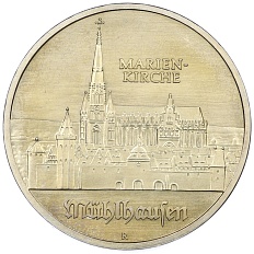 5 марок 1989 года Восточная Германия (ГДР) «500 лет со дня рождения Томаса Мюнцера — Церковь Святой Марии в Мюльхаузен» — Фото №1