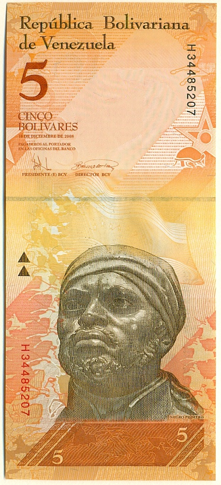 5 боливаров 2008 года Венесуэла — Фото №1