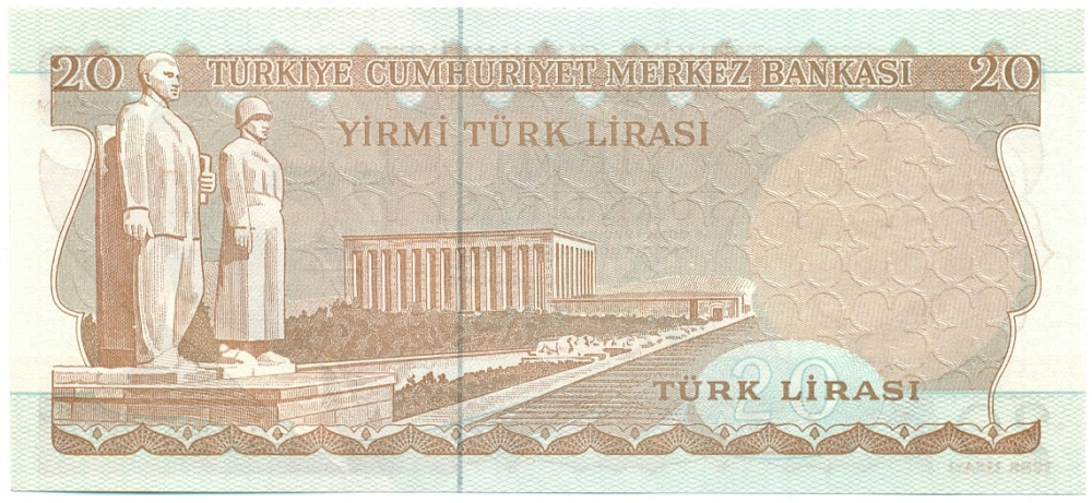 20 лир 1979 года Турция — Фото №2