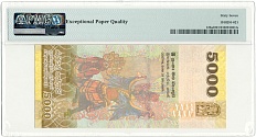 5000 рупий 2010 года Шри-Ланка — в слабе PMG (Superb Gem Unc 67) — Фото №2