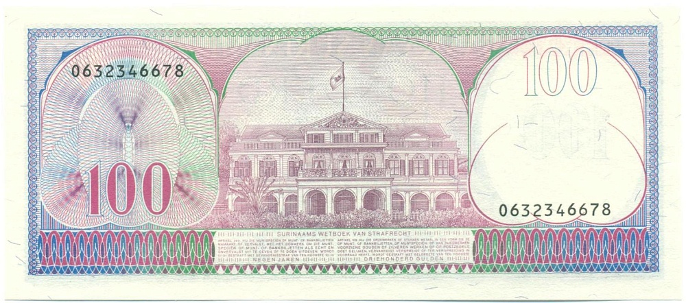 100 гульденов 1985 года Суринам — Фото №2