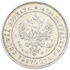 2 марки 1874 года Русская Финляндия — Фото №2
