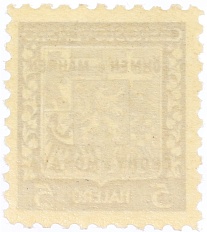 Почтовая марка 5 геллеров 1939 года Богемия и Моравия — Фото №2