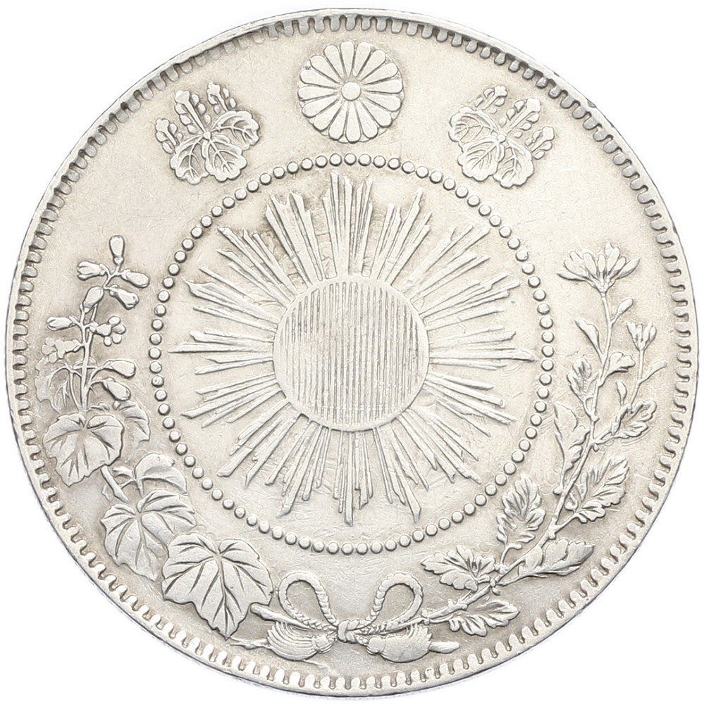 50 сен 1870 года Япония — Фото №2
