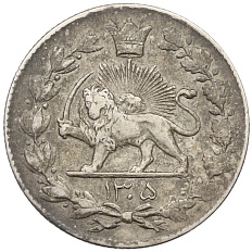 2000 динаров 1926 года (SH 1305) Иран — Фото №1