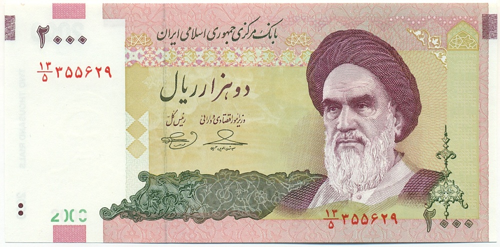 2000 риалов 2009 года Иран — Фото №1
