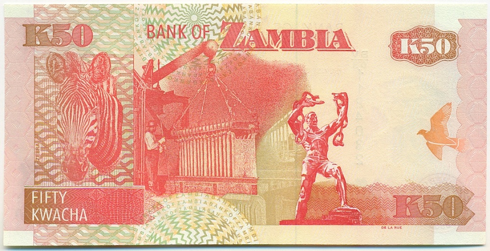 50 квача 2009 года Замбия — Фото №2