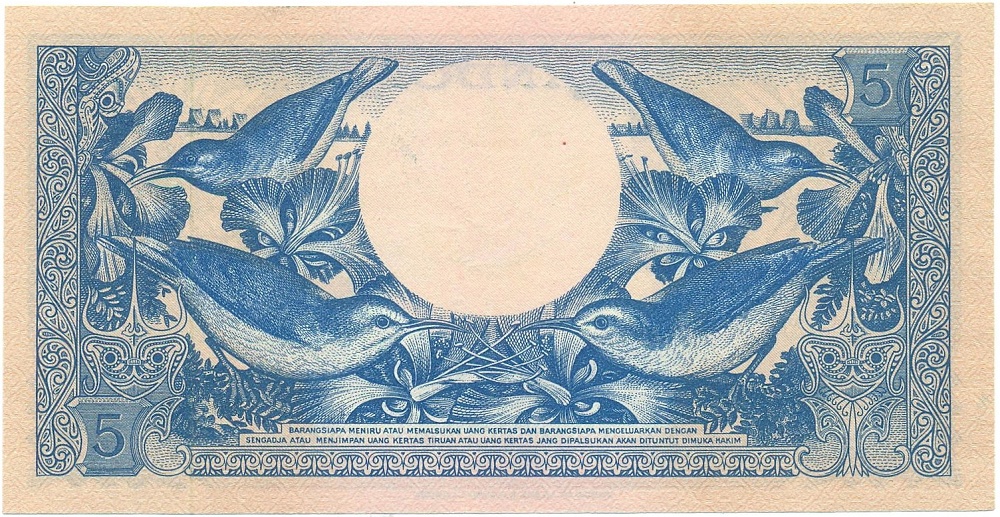 5 рупий 1959 года Индонезия — Фото №2